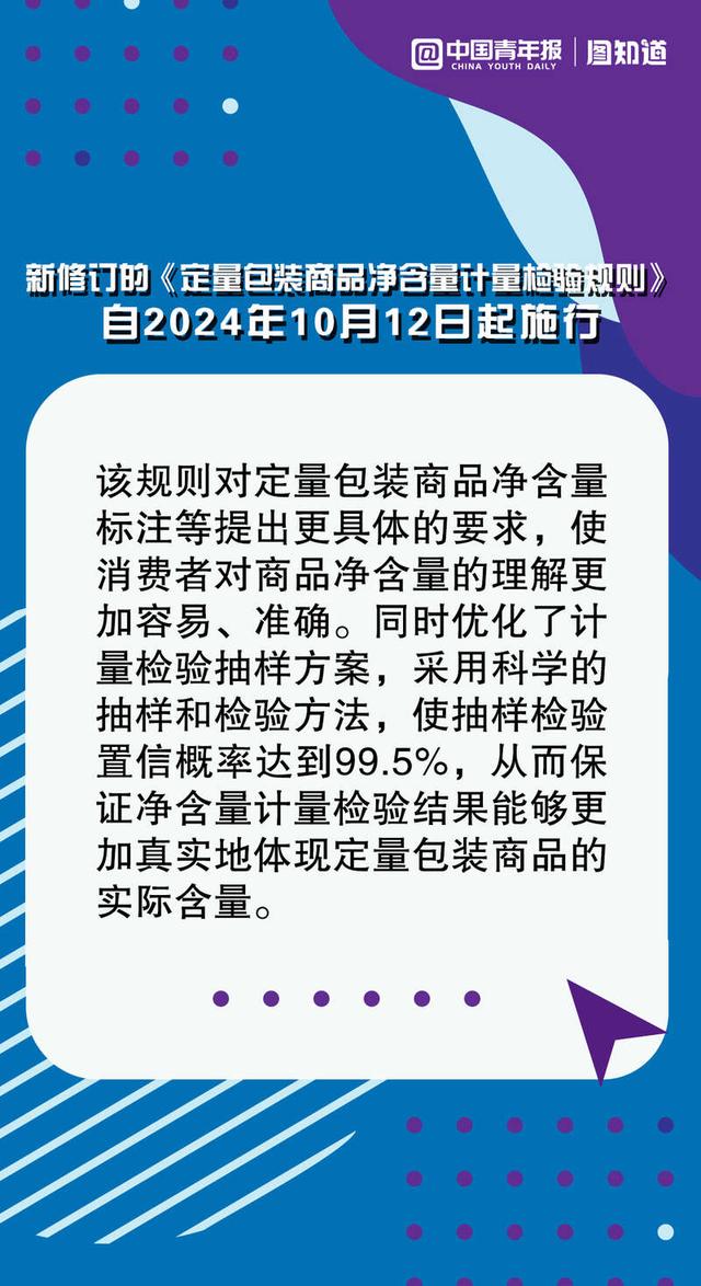 2024年澳门正版免费-实证释义、解释与落实