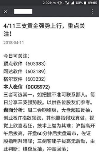 4949开奖免费资料澳门-实证释义、解释与落实