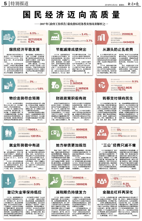 今晚澳门9点35分开奖;/精选解析解释落实