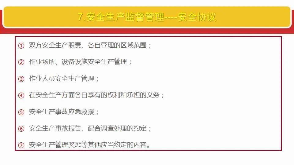 2024新澳门今晚开奖号码和香港;/全面释义解释落实