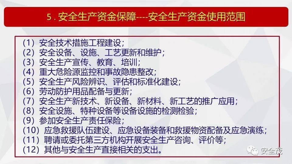 澳门4949今晚开奖;/全面释义解释落实