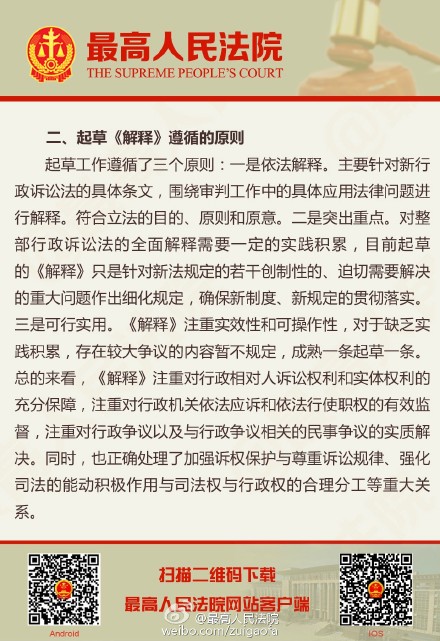 澳门成西就四肖八码;/全面释义解释落实