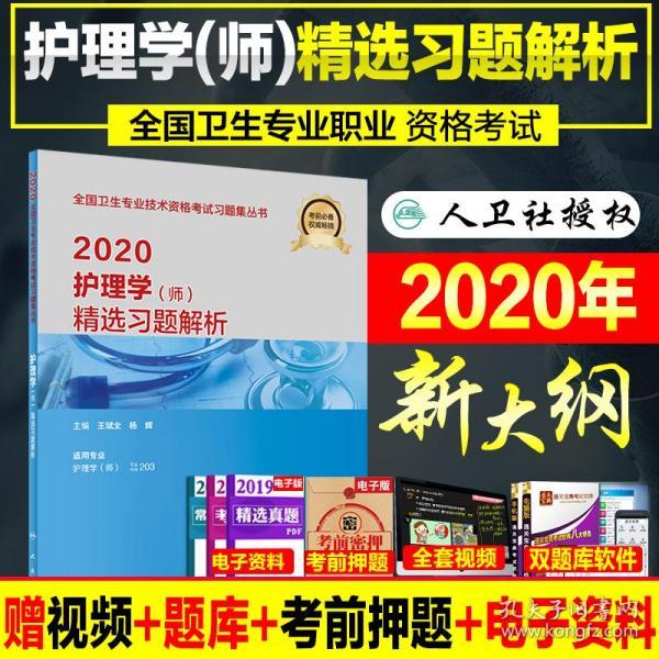 澳门正版内部免费资料;/精选解析解释落实